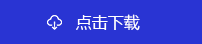 凤凰联盟·(中国区)官方网站