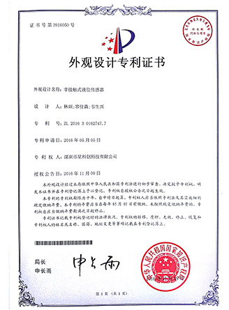 凤凰联盟·(中国区)官方网站